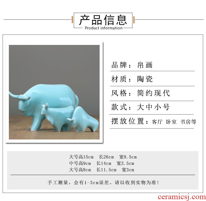 Jingdezhen manual shadow celadon furnishing articles of I sitting room wine creative office home decoration ceramic cow furnishing articles