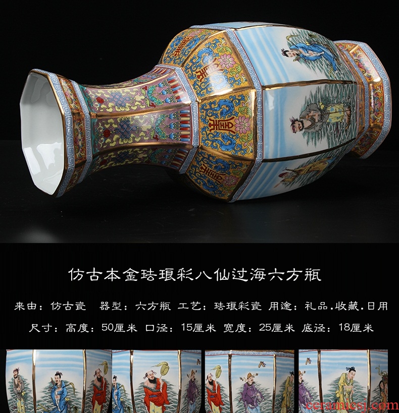 Jingdezhen ceramics enamel vase pastel colored antique furnishing articles - party when the ensemble six bottles of Chinese art deco