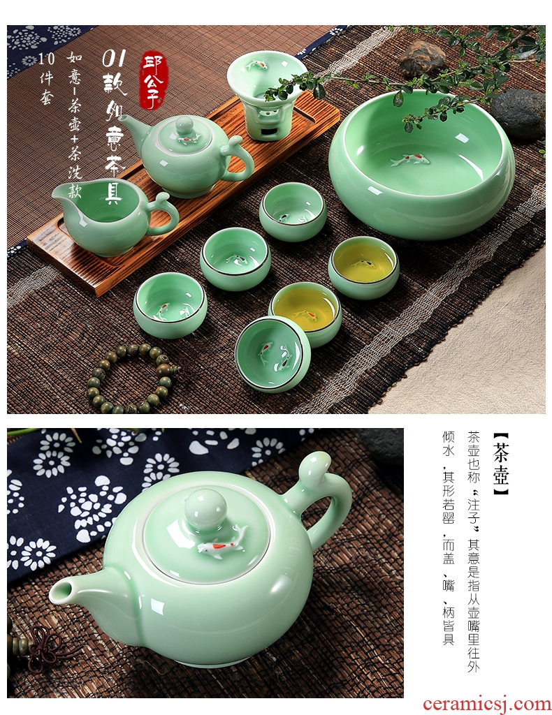 Household longquan celadon carp fish, goldfish ceramic kunfu tea tea set the teapot tea cups with Chinese style