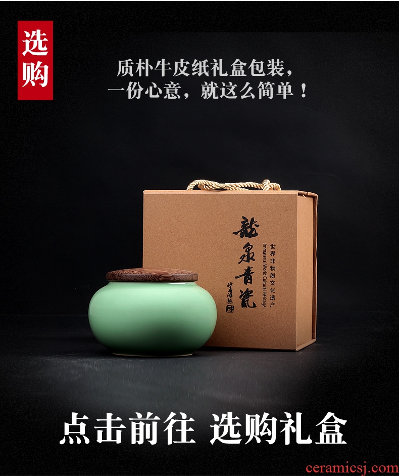 Longquan celadon seal large chicken wings wood caddy fixings tea pu - erh tea tea tea storage tanks ceramic pot