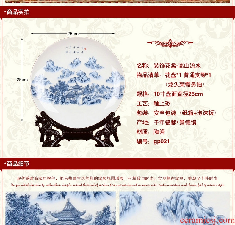 Blue and white porcelain of jingdezhen ceramics and decorative plate faceplate hang dish of modern home decoration furnishing articles