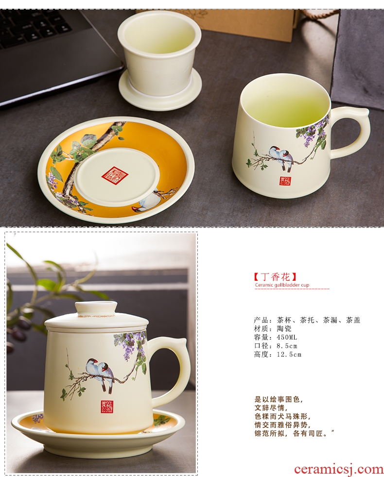 Jingdezhen ceramic cups office glass filter tea cup personal high - capacity tea cup 450 ml