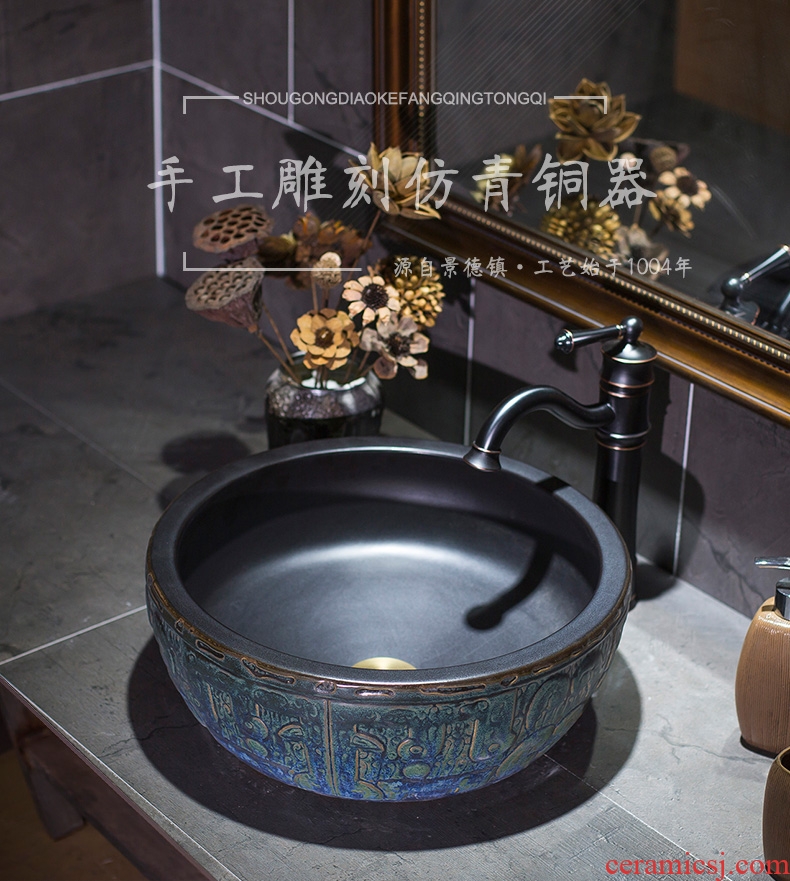 Jingdezhen ceramic lavatory imitation bronze stage basin restoring ancient ways round the sink water basin of Chinese style basin that wash a face