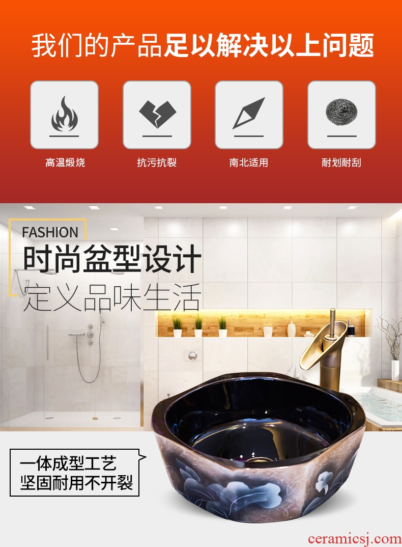 Jingdezhen stage basin art ceramic creative household water basin sink toilet lavatory basin