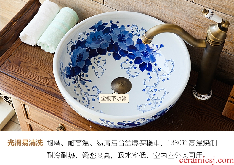 New Chinese style of blue and white porcelain balcony sink basin of single ceramic lavatory basin of restoring ancient ways is the stage art basin of home stay facility