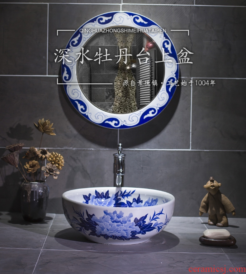 Jingdezhen basin of Chinese style on the blue and white porcelain ceramic lavatory basin of Chinese style small basin art circle in the sink