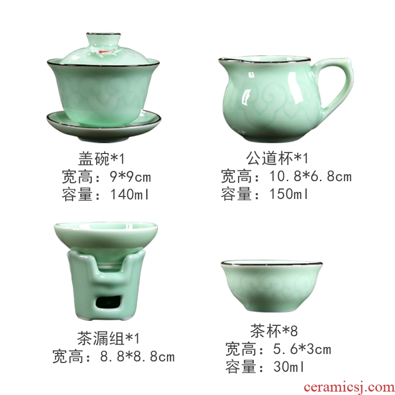 Household longquan celadon carp fish, goldfish ceramic kunfu tea tea set tureen cup small tea cups