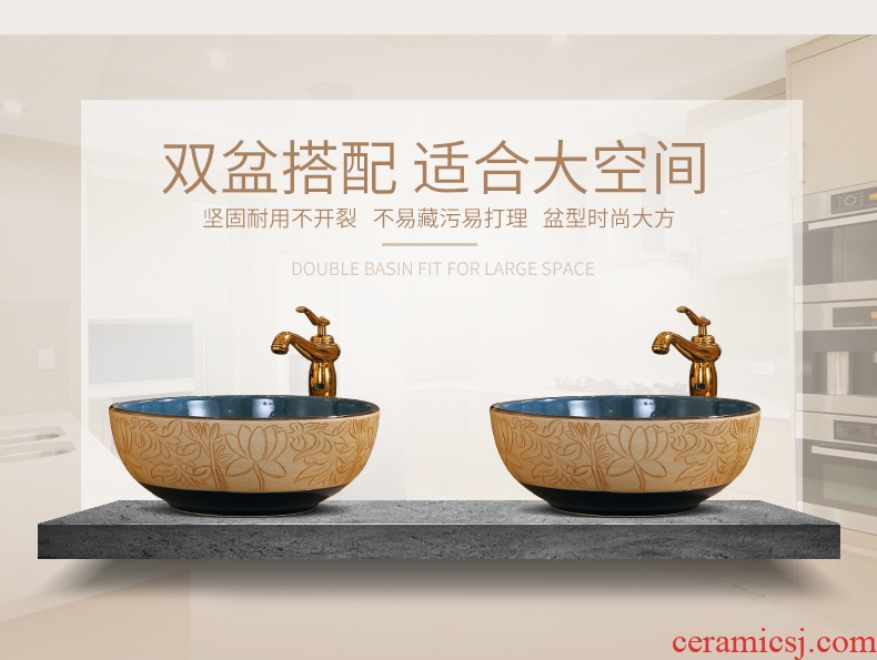 Jingdezhen ceramic art basin of continental stage basin basin that wash a face to wash your hands wash basin archaize Mediterranean style small round