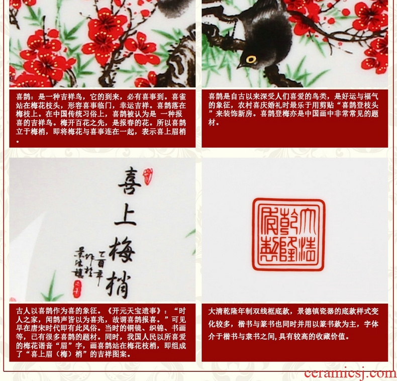 The magpies name plum modern jingdezhen ceramics faceplate hang dish modern household adornment handicraft decoration plate
