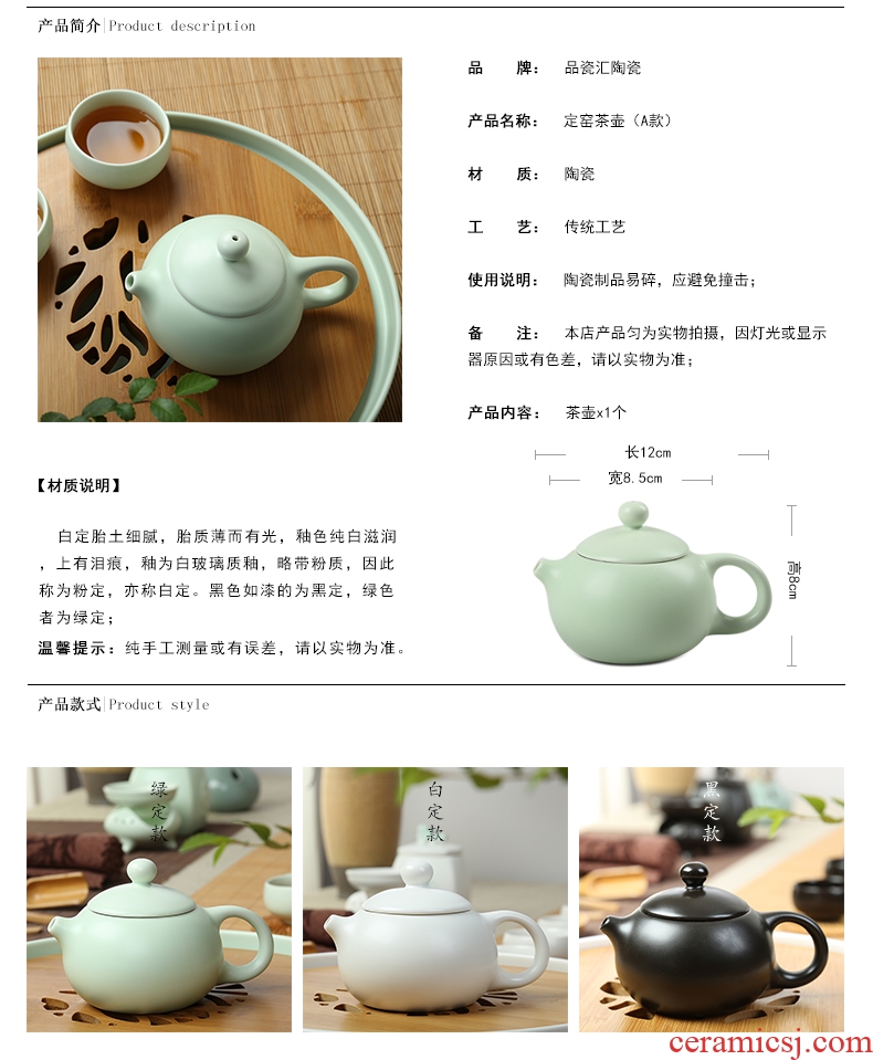 The Product is black and white and green up porcelain remit trumpet the teapot tea tea ware ceramic kung fu tea set single pot of the item