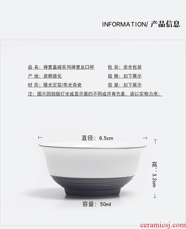 The Product porcelain hui xuan wen zen master cup against koubei glass ceramic individual sample tea cup kung fu tea set