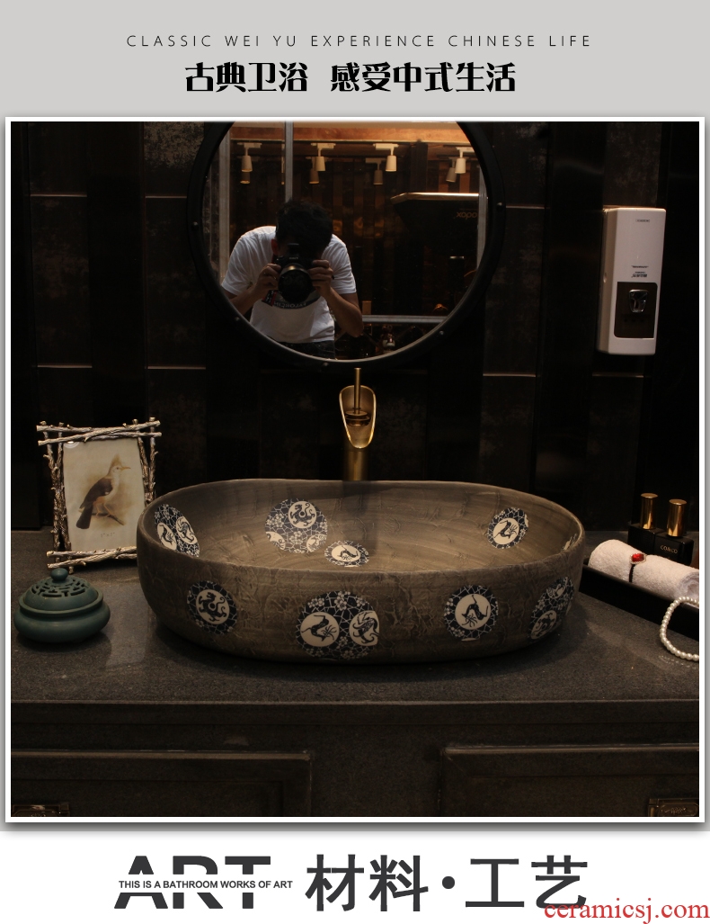 Archaize more oval basin of Chinese style art basin basin lavatory basin sink ceramic the pool that wash a face on stage