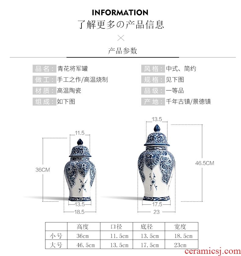 Jingdezhen ceramic storage tank is Chinese style household adornment ornament blue crackle glaze porcelain POTS