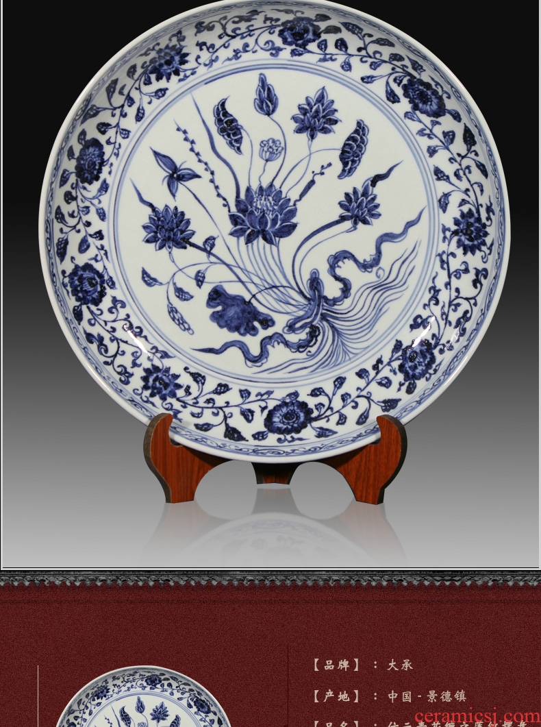 Jingdezhen ceramic antique propitious grain large plate yuan blue and white tie up branches hang dish collection decoration handicraft furnishing articles