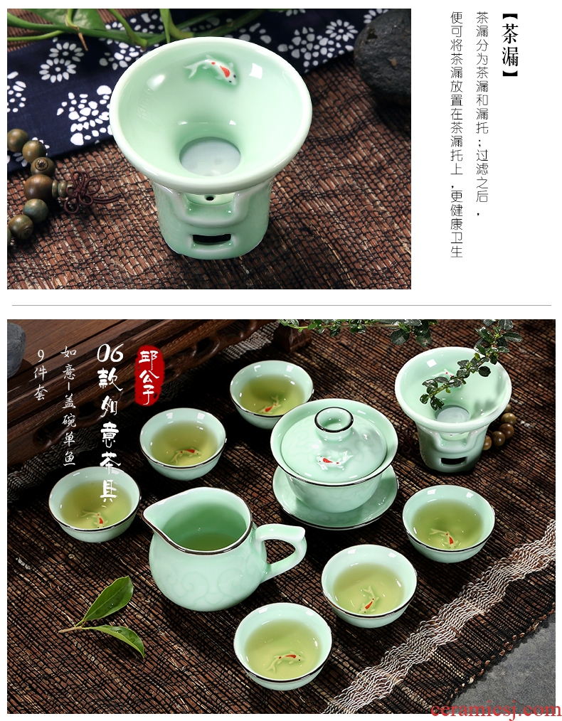 Household longquan celadon carp fish, goldfish ceramic kunfu tea tea set the teapot tea cups with Chinese style