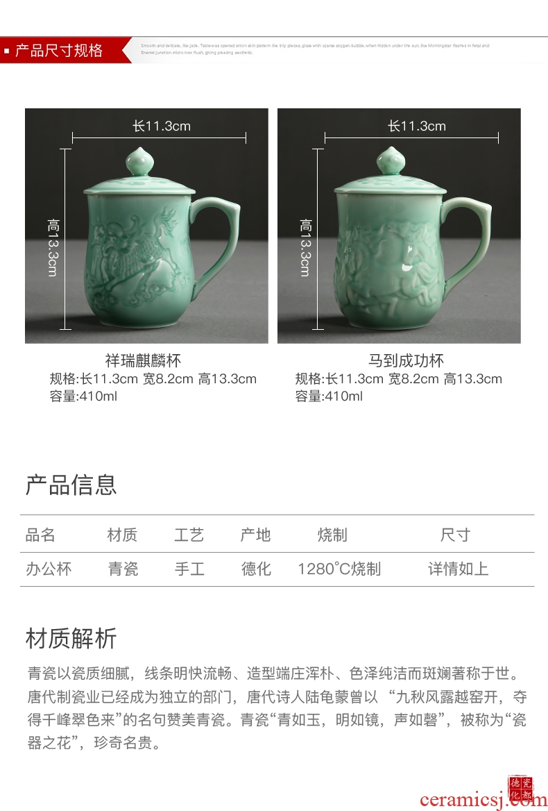 Passes on technique the up celadon office meeting personal ceramic tea cup with cover filter household gifts tea cups