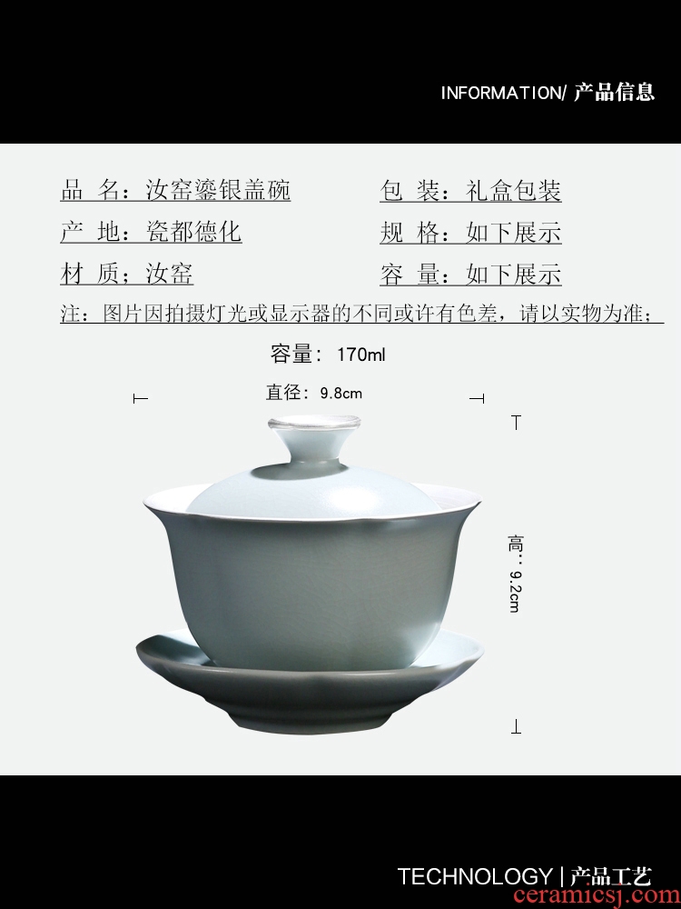 Taste your up porcelain remit coppering. As silver tureen coppering. As glaze three to make tea bowl of kung fu tea set manual ceramic bowl