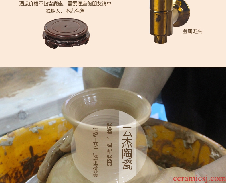 Jingdezhen ceramic jar 20 jins 30 jins 10 jins bottle barrels of wine bottle liquor jar of wine