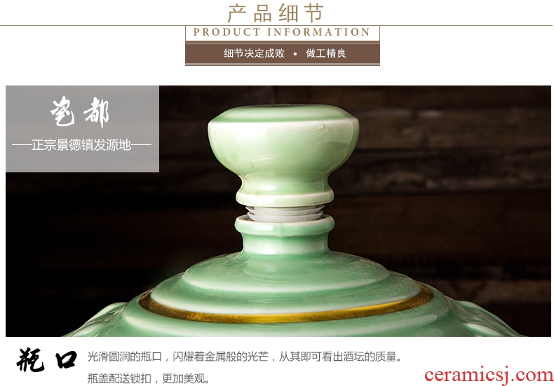 Xin MAO ceramic bottle 2 jins of 3 kg 5 jins of 10 jins to jingdezhen ceramic wine jar hip jugs seal wine