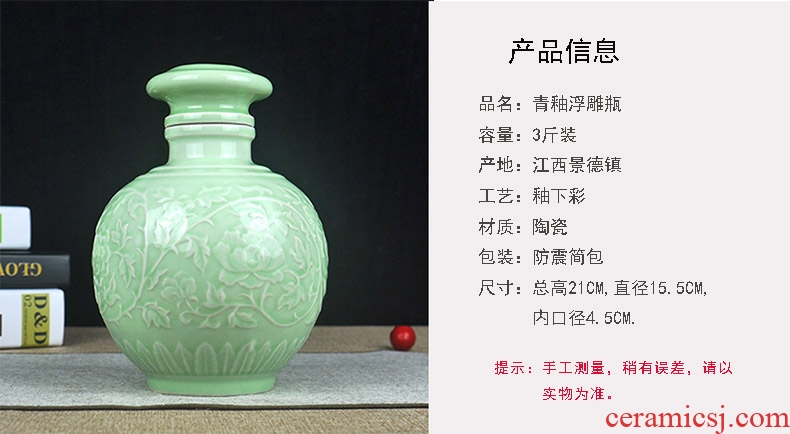 Many optional jingdezhen ceramic bottle wine jar empty bottle seal wine jugs home hip flask 3 kg