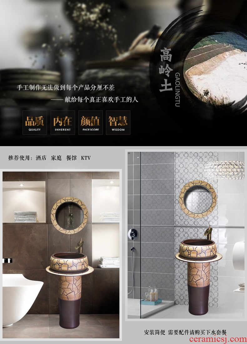Lavabo of jingdezhen ceramic creative floor balcony sink basin pillar type lavatory toilet