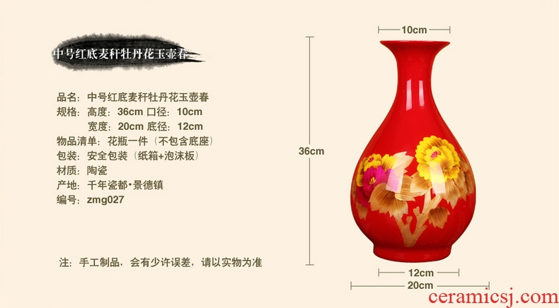 Jingdezhen ceramics China red straw vase peony riches and honour vase wedding gift wedding place decoration