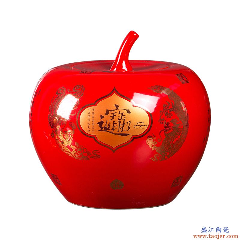 景德镇陶瓷器罐子红色苹果储物罐招财进宝客厅装饰品结婚摆件大号