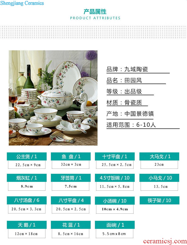 Jingdezhen ceramics from 38/70 head phnom penh high-grade tableware nine domain The western-style bone bowls disc suits