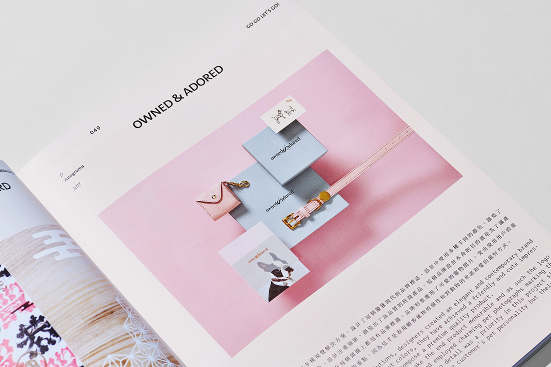 Revista: Brand