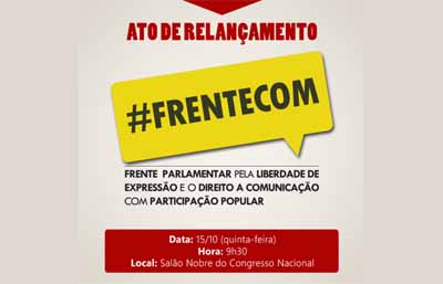 fretecom