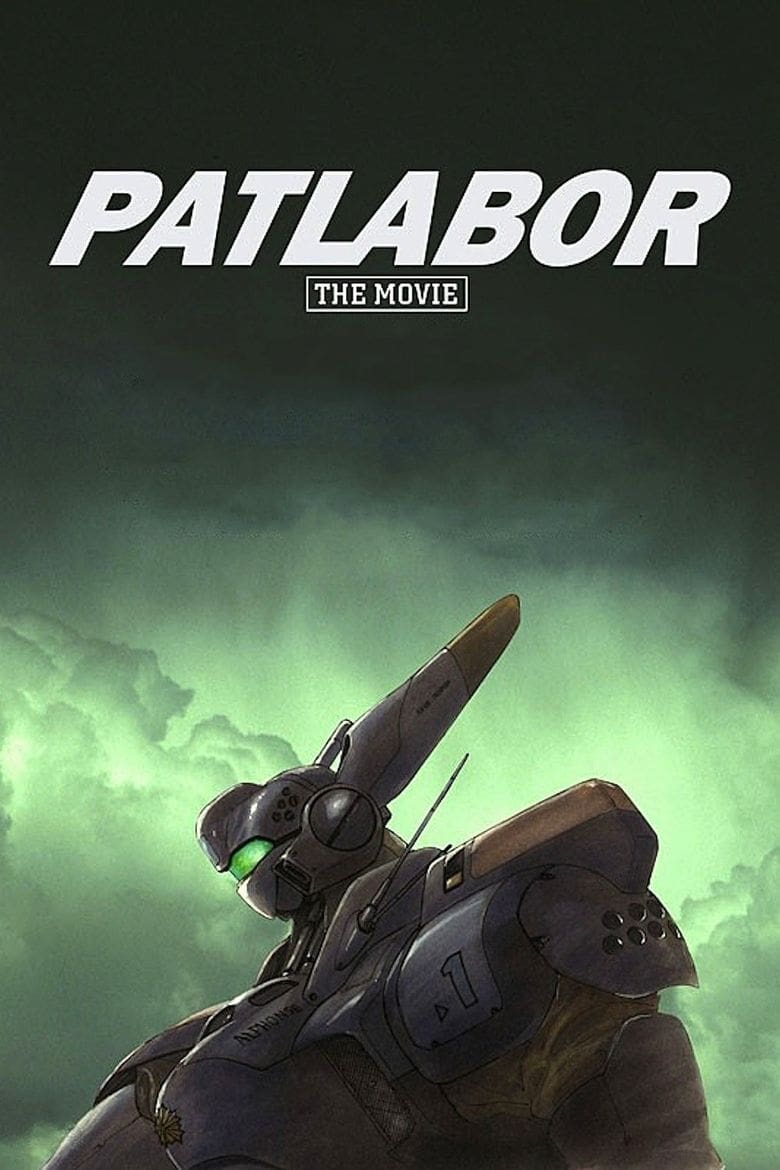 Poster for the movie "Patlabor: The Movie"
