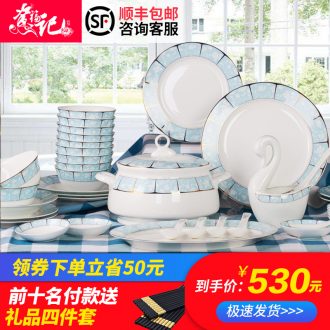 Bone China tableware suit jingdezhen ceramic bowl dish dish practical family dishes suit household wedding housewarming gift