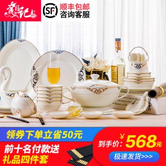 Suit the dishes household combined Chinese jingdezhen ceramic tableware and fresh dish bowl marriage housewarming gift set