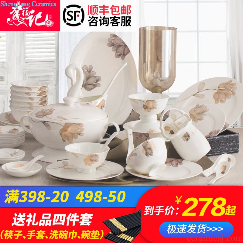 Tableware suit dishes home dishes suit jingdezhen ceramic tableware set bowl bowl dish dish suits domestic marriage