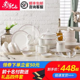 Jingdezhen dishes 56 head of high-grade ceramics tableware gift set western European bone porcelain tableware suit household
