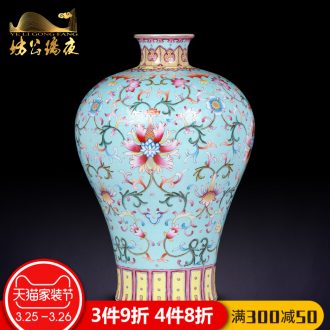 Jingdezhen ceramics imitation qing qianlong bucket colors branch pattern mei bottles of home sitting room TV ark adornment furnishing articles
