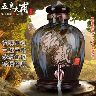 Ceramic bottle home antique Chinese liquor bottle 1 catty 5 jins of 10 small jars empty wine sealed jar