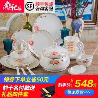 Dishes suit household combined jingdezhen european-style phnom penh bone porcelain tableware suit dishes household housewarming knot wedding