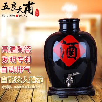 Jingdezhen ceramic jar enzyme altar medicated wine jar dip grape jars with leading 20 jins 30 jins 50 pounds