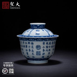Holy big ceramic kung fu masters cup hand-painted porcelain cups and tea light cup all hand of jingdezhen tea service