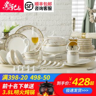 Dishes suit of jingdezhen ceramic tableware ikea Chinese style originality bone porcelain bowl of Korean tableware wedding housewarming gift