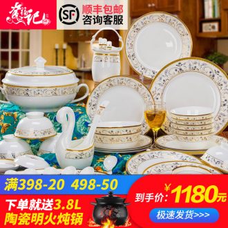 Porcelain fu ji jingdezhen ceramic bowl dish dish Europe type style bone bowls suit home dishes suit free combination