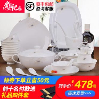 Tableware suit dishes with jingdezhen ceramic dishes suit Chinese bowl household combination Jane the cutlery gifts