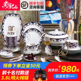 Tableware suit wedding gifts Jingdezhen ceramic tableware creative home dishes dishes business gifts home