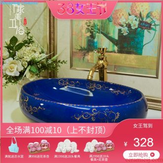 M the new Chinese style on the sink basin small oval household archaize lavatory retro art ceramics