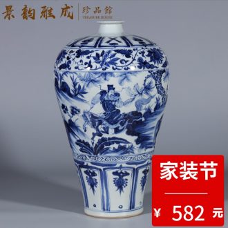 Jingdezhen ceramics antique vase household of Chinese style living room rich ancient frame furnishing articles ice flower arranging porcelain decoration
