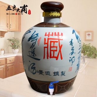 Jingdezhen ceramic jars it sijunzi jugs of archaize jars bubble bottle with tap 20 jins 30 jins 50 pounds