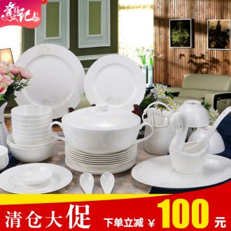 Jingdezhen tableware dish bowl suit European household combination dishes suit ceramic bowl American tableware gift box