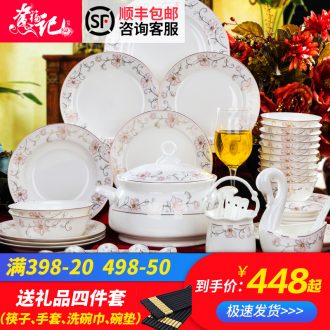 High-grade tableware suit European household luxury jingdezhen ceramic tableware portfolio dishes housewarming wedding gift pack