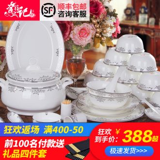 Jingdezhen dishes suit high-end combination of Chinese style household utensils dishes bone porcelain tableware ikea gift packages